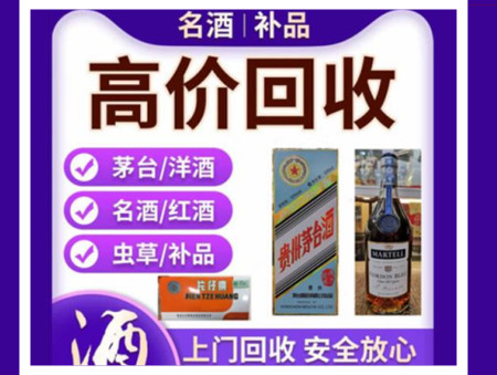 叠彩烟酒回收店