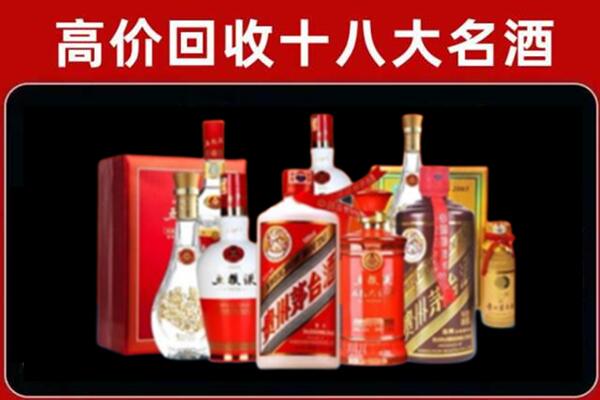 叠彩回收老酒